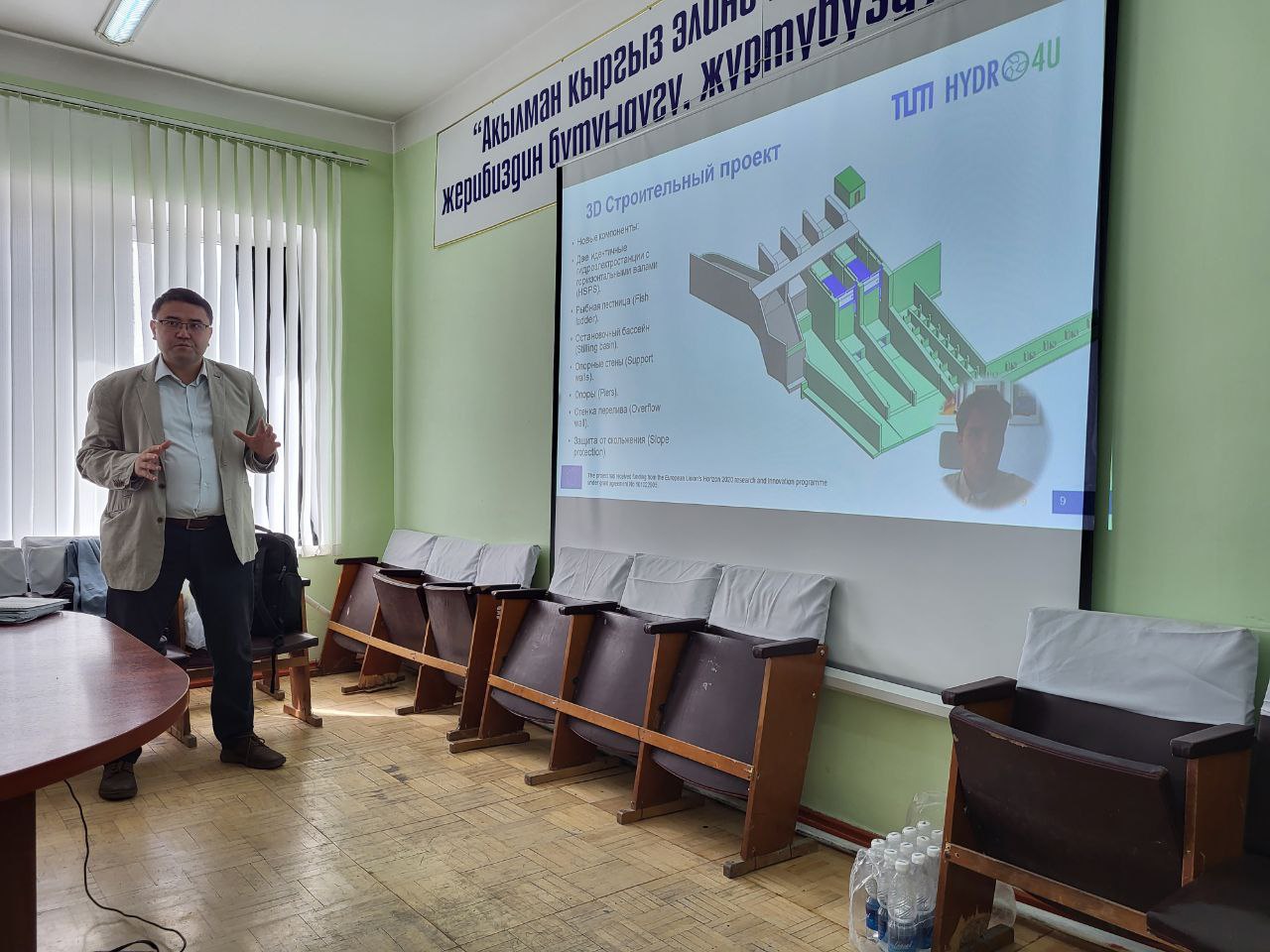 2023-09-08_Оyture Аnarbekov_iwmi